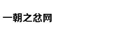 一中学女生遭同学殴打